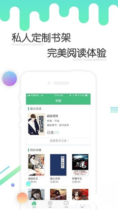 天博游戏app